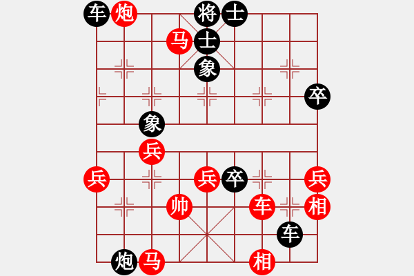 象棋棋譜圖片：雨中風(fēng)鈴(8級)-負(fù)-梁山白玫瑰(月將) - 步數(shù)：64 