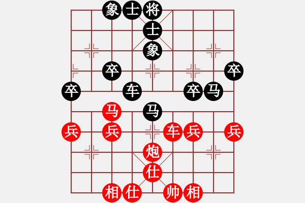 象棋棋譜圖片：熱血盟●溫柔一刀[紅] -VS- 熱血盟☆似醉非醉刀[黑] - 步數(shù)：40 