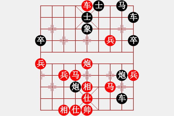 象棋棋譜圖片：筆墨乄山水[1743254197] -VS- 橫才俊儒[292832991]（第一次如此） - 步數(shù)：57 