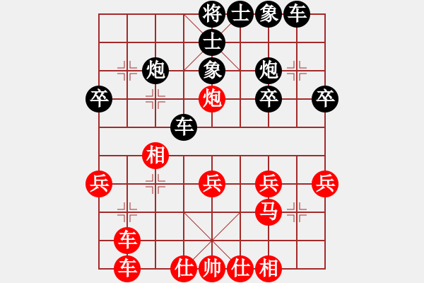 象棋棋譜圖片：襄陽棋尊(5段)-勝-安徽校長(zhǎng)(月將) - 步數(shù)：30 