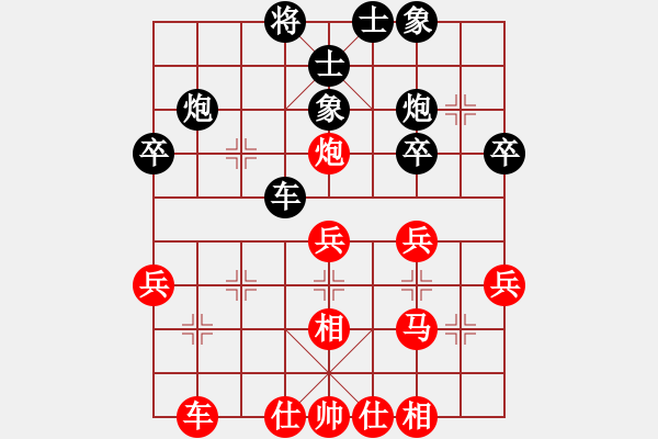 象棋棋譜圖片：襄陽棋尊(5段)-勝-安徽校長(zhǎng)(月將) - 步數(shù)：40 