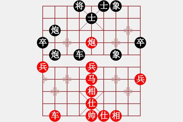 象棋棋譜圖片：襄陽棋尊(5段)-勝-安徽校長(zhǎng)(月將) - 步數(shù)：50 