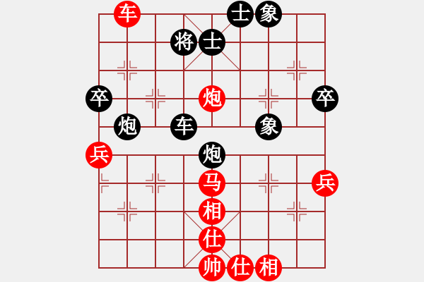 象棋棋譜圖片：襄陽棋尊(5段)-勝-安徽校長(zhǎng)(月將) - 步數(shù)：60 