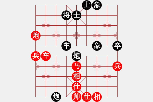 象棋棋譜圖片：襄陽棋尊(5段)-勝-安徽校長(zhǎng)(月將) - 步數(shù)：70 