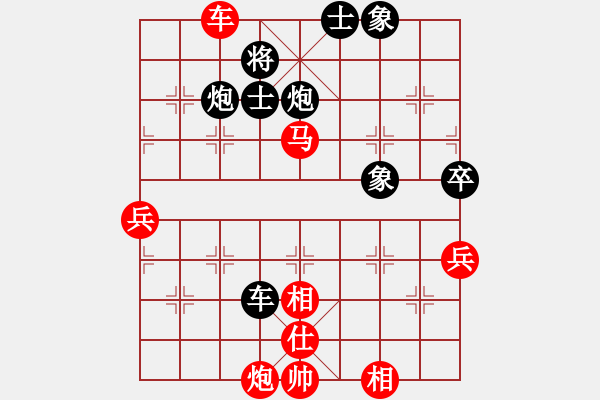 象棋棋譜圖片：襄陽棋尊(5段)-勝-安徽校長(zhǎng)(月將) - 步數(shù)：91 