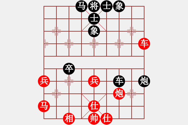 象棋棋譜圖片：風(fēng)云一劍(2段)-負(fù)-李展鵬(5段) - 步數(shù)：50 