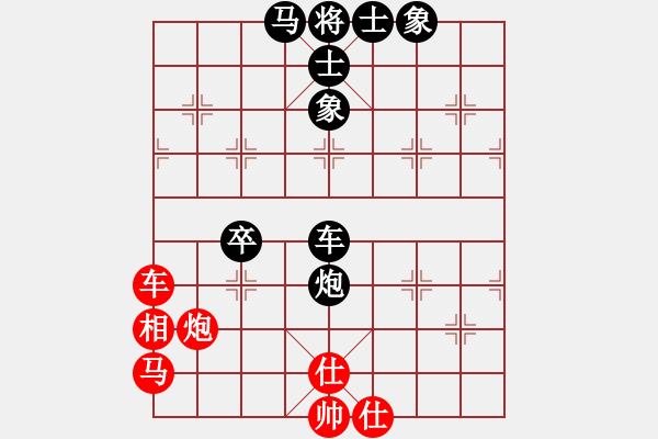 象棋棋譜圖片：風(fēng)云一劍(2段)-負(fù)-李展鵬(5段) - 步數(shù)：60 