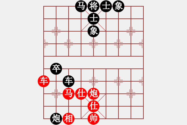 象棋棋譜圖片：風(fēng)云一劍(2段)-負(fù)-李展鵬(5段) - 步數(shù)：70 