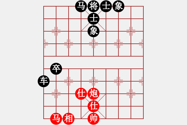 象棋棋譜圖片：風(fēng)云一劍(2段)-負(fù)-李展鵬(5段) - 步數(shù)：72 