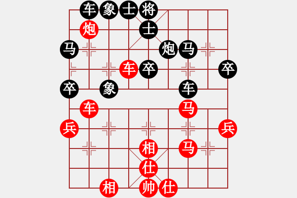 象棋棋譜圖片：習(xí)慣成自然(8段)-和-魯智深(9段) - 步數(shù)：40 