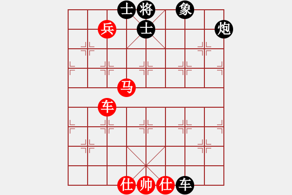 象棋棋譜圖片：‖棋家軍‖皎月2[2739506104] -VS- 尤勇[2742078041]業(yè)余四級 - 步數(shù)：100 