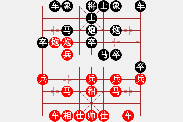 象棋棋譜圖片：‖棋家軍‖皎月2[2739506104] -VS- 尤勇[2742078041]業(yè)余四級 - 步數(shù)：20 