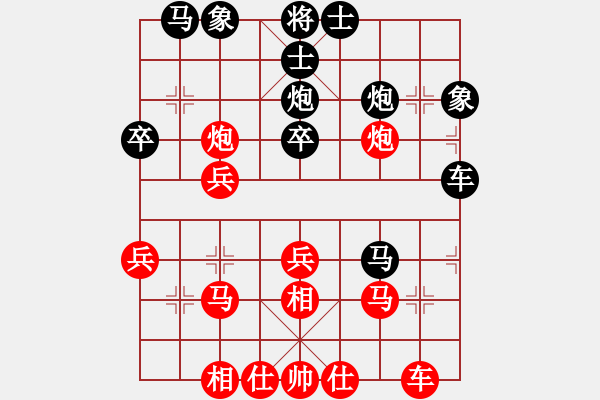 象棋棋譜圖片：‖棋家軍‖皎月2[2739506104] -VS- 尤勇[2742078041]業(yè)余四級 - 步數(shù)：30 