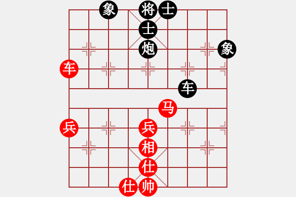 象棋棋譜圖片：‖棋家軍‖皎月2[2739506104] -VS- 尤勇[2742078041]業(yè)余四級 - 步數(shù)：60 