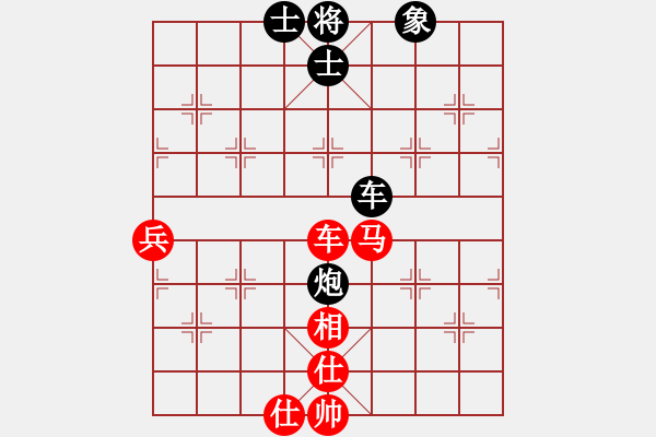 象棋棋譜圖片：‖棋家軍‖皎月2[2739506104] -VS- 尤勇[2742078041]業(yè)余四級 - 步數(shù)：70 