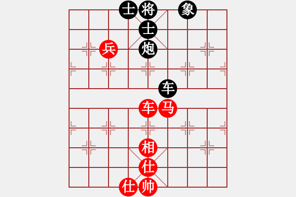 象棋棋譜圖片：‖棋家軍‖皎月2[2739506104] -VS- 尤勇[2742078041]業(yè)余四級 - 步數(shù)：80 