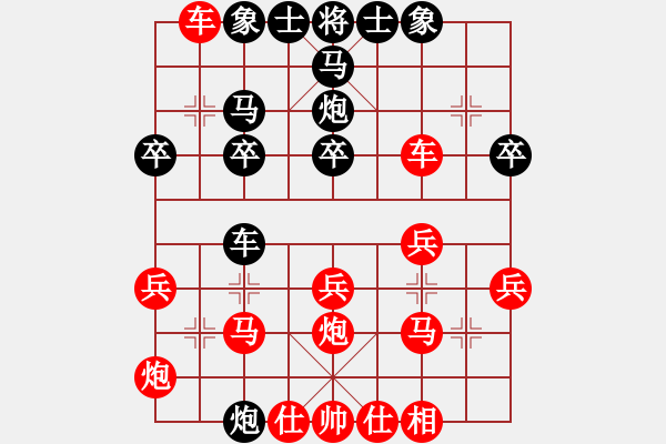 象棋棋譜圖片：象戲元帥(2段)-勝-woooow(1段)順炮直車對(duì)橫車 紅兩頭蛇黑炮21 - 步數(shù)：30 