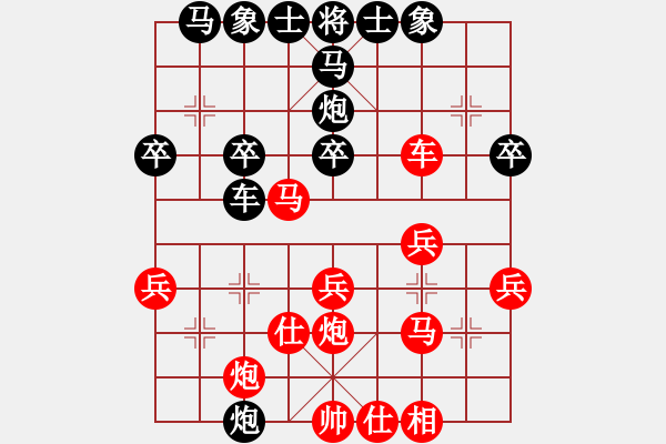 象棋棋譜圖片：象戲元帥(2段)-勝-woooow(1段)順炮直車對(duì)橫車 紅兩頭蛇黑炮21 - 步數(shù)：40 