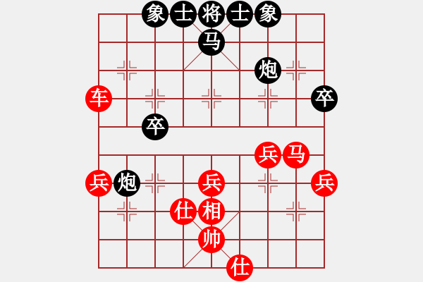 象棋棋譜圖片：象戲元帥(2段)-勝-woooow(1段)順炮直車對(duì)橫車 紅兩頭蛇黑炮21 - 步數(shù)：60 