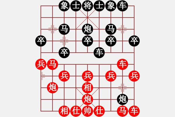 象棋棋譜圖片：冶金 尚威 和 江蘇 張國(guó)鳳 - 步數(shù)：20 