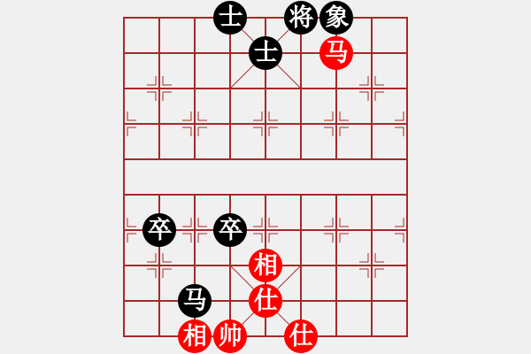 象棋棋譜圖片：我想砍你啊(4段)-和-衛(wèi)冕分(2段) - 步數(shù)：100 