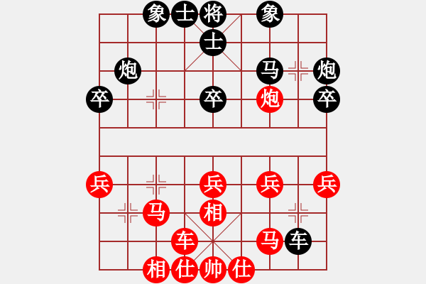 象棋棋譜圖片：我想砍你啊(4段)-和-衛(wèi)冕分(2段) - 步數(shù)：30 