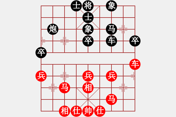 象棋棋譜圖片：我想砍你啊(4段)-和-衛(wèi)冕分(2段) - 步數(shù)：40 