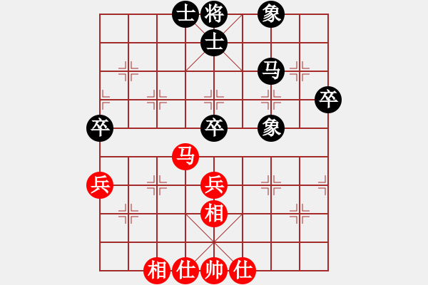 象棋棋譜圖片：我想砍你啊(4段)-和-衛(wèi)冕分(2段) - 步數(shù)：50 