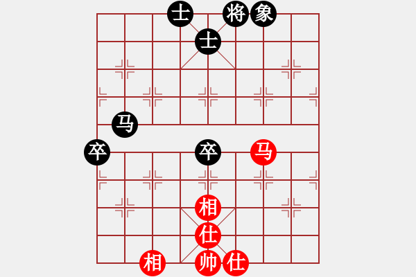 象棋棋譜圖片：我想砍你啊(4段)-和-衛(wèi)冕分(2段) - 步數(shù)：70 