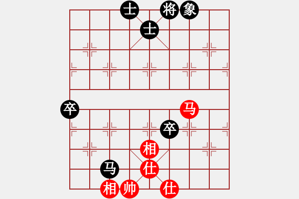 象棋棋譜圖片：我想砍你啊(4段)-和-衛(wèi)冕分(2段) - 步數(shù)：80 