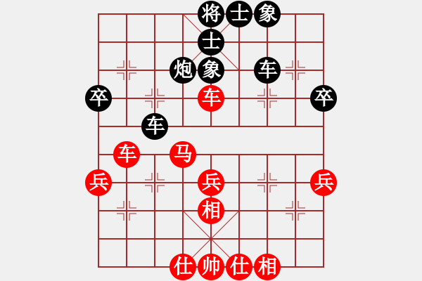 象棋棋譜圖片：北樂日升(1段)-和-冠軍是你(5段) - 步數(shù)：63 