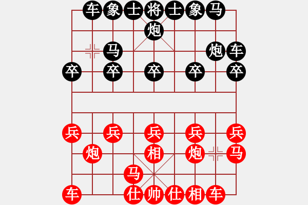 象棋棋譜圖片：2023.3.4.1中級場后勝飛相局對左中炮 - 步數(shù)：10 