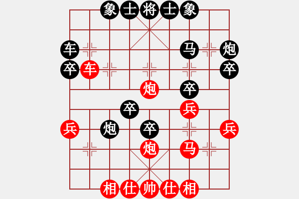 象棋棋譜圖片：大兵小兵(8段)-勝-無上真人(1段) - 步數(shù)：40 