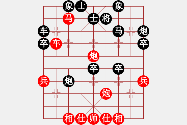 象棋棋譜圖片：大兵小兵(8段)-勝-無上真人(1段) - 步數(shù)：50 