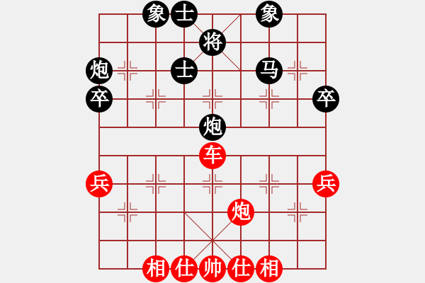 象棋棋譜圖片：大兵小兵(8段)-勝-無上真人(1段) - 步數(shù)：60 