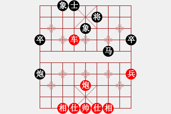 象棋棋譜圖片：大兵小兵(8段)-勝-無上真人(1段) - 步數(shù)：70 