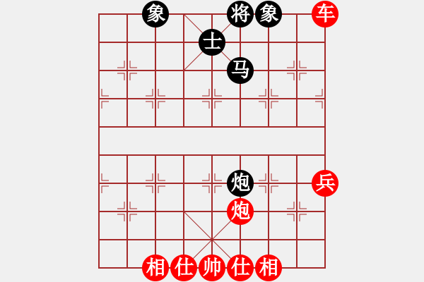 象棋棋譜圖片：大兵小兵(8段)-勝-無上真人(1段) - 步數(shù)：80 