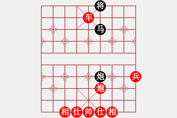 象棋棋譜圖片：大兵小兵(8段)-勝-無上真人(1段) - 步數(shù)：90 