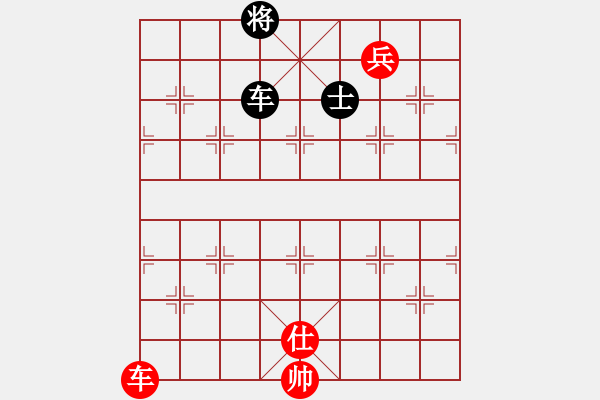 象棋棋譜圖片：單車寶劍（和棋） - 步數(shù)：128 