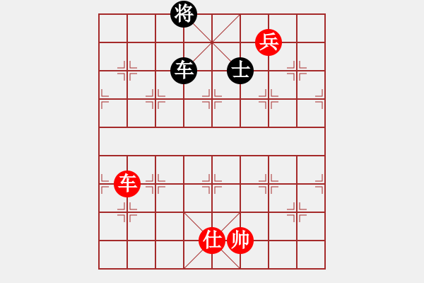 象棋棋譜圖片：單車寶劍（和棋） - 步數(shù)：20 