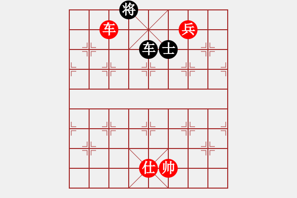 象棋棋譜圖片：單車寶劍（和棋） - 步數(shù)：30 