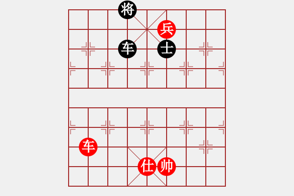 象棋棋譜圖片：單車寶劍（和棋） - 步數(shù)：40 