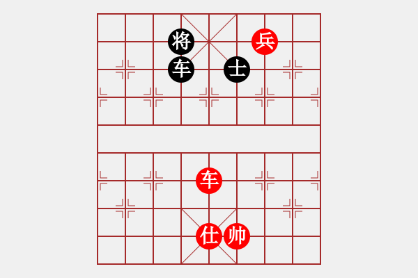 象棋棋譜圖片：單車寶劍（和棋） - 步數(shù)：50 