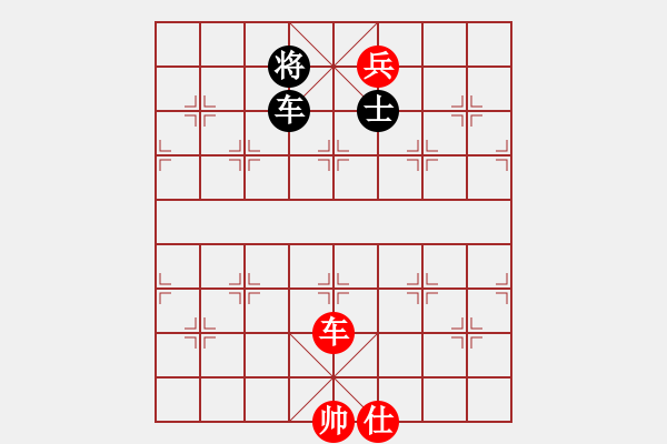 象棋棋譜圖片：單車寶劍（和棋） - 步數(shù)：90 