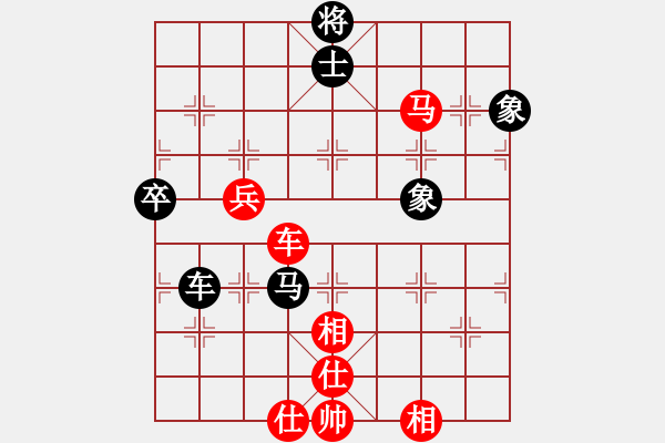 象棋棋譜圖片：荷鄉(xiāng)棋緣[紅] -VS- 棋慢一招[黑] - 步數(shù)：110 