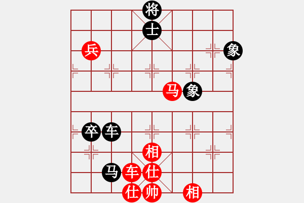 象棋棋譜圖片：荷鄉(xiāng)棋緣[紅] -VS- 棋慢一招[黑] - 步數(shù)：120 