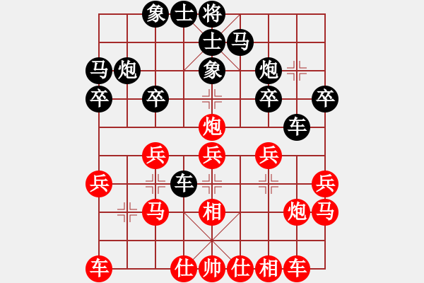 象棋棋譜圖片：荷鄉(xiāng)棋緣[紅] -VS- 棋慢一招[黑] - 步數(shù)：20 