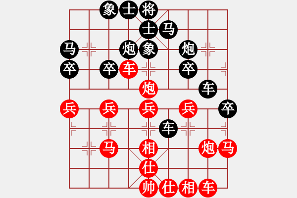 象棋棋譜圖片：荷鄉(xiāng)棋緣[紅] -VS- 棋慢一招[黑] - 步數(shù)：30 