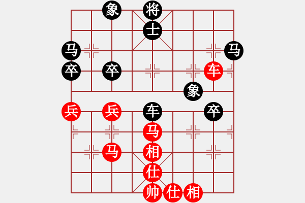 象棋棋譜圖片：荷鄉(xiāng)棋緣[紅] -VS- 棋慢一招[黑] - 步數(shù)：60 