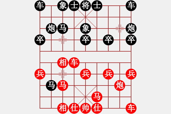 象棋棋譜圖片：特大棋隊天涯VS車石(2010-8-20) - 步數(shù)：20 